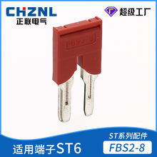 FBS2-8���Ļ�5λ�B��ƬST6 PT6 UT6���ɽӾ����Ӷ̽ӗl