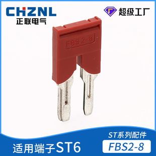 FBS2-8���Ļ�5λ�B��ƬST6 PT6 UT6���ɽӾ����Ӷ̽ӗl
