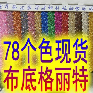 78��ɫ�F؛�޲��׸����ػòʼ�������W����ƬЬ��ƴ����ˇƷ����