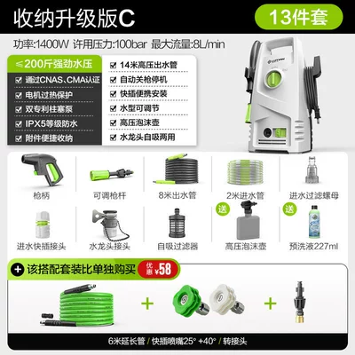 High-Pressure Car Washer for Home: High pressure car wash water gun - 1400w-upgraded-version-c-14m-water-outlet-pipe-nozzle-car-wash-liquid