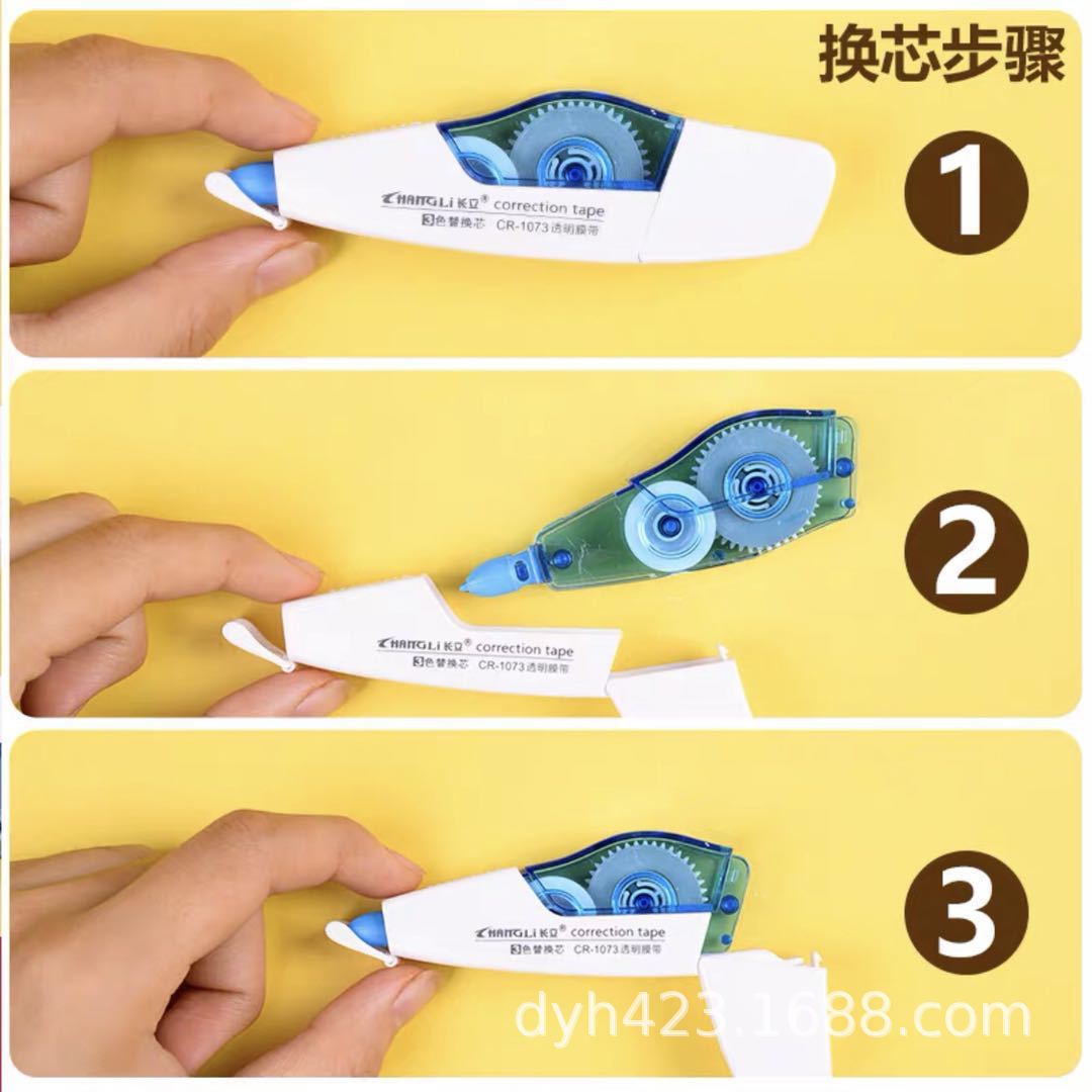 CR-1073修正带 展9.jpg