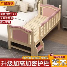 实木床边加宽儿童床拼接加宽护栏婴儿床单人床婴儿男孩大床女孩床