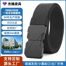 腰带;服务商品;腰部配件
