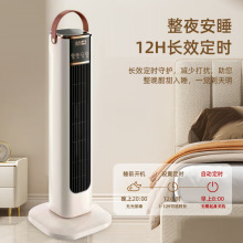 骆驼家用取暖器变频石墨烯语言加湿速热负离子净化氛围灯暖风机