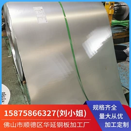 镀锌板;热轧酸洗板;冷轧板