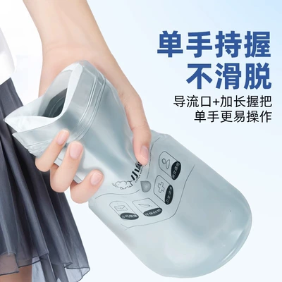 On-board emergency urine bag Disposable Urine Bag Urinal Car-Mounted