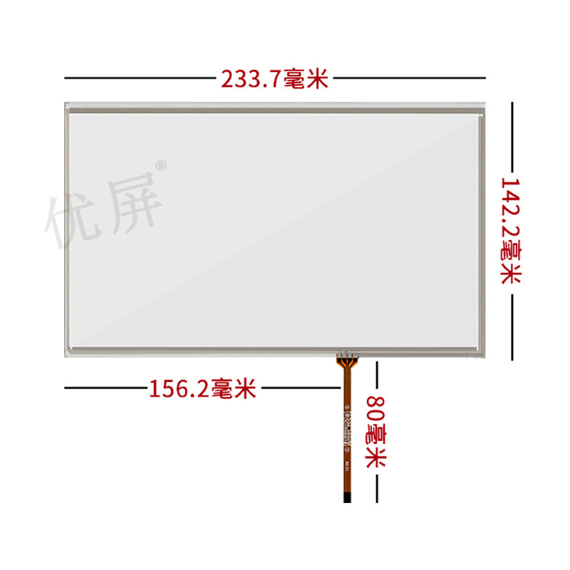 標準 10.1inch 抵抗膜タッチ スクリーン、粘着剤付き上下等辺抵抗膜タッチ スクリーン産業用医療用タッチ スクリーン|undefined