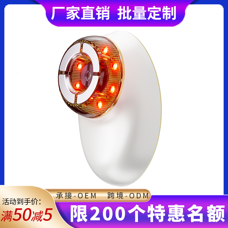 Cross-Border Ems Imported Colored Light Beauty Instrument Facial Massager V Face Lifting Firming Facial Beauty Neck Lightening Nasolabial Folds