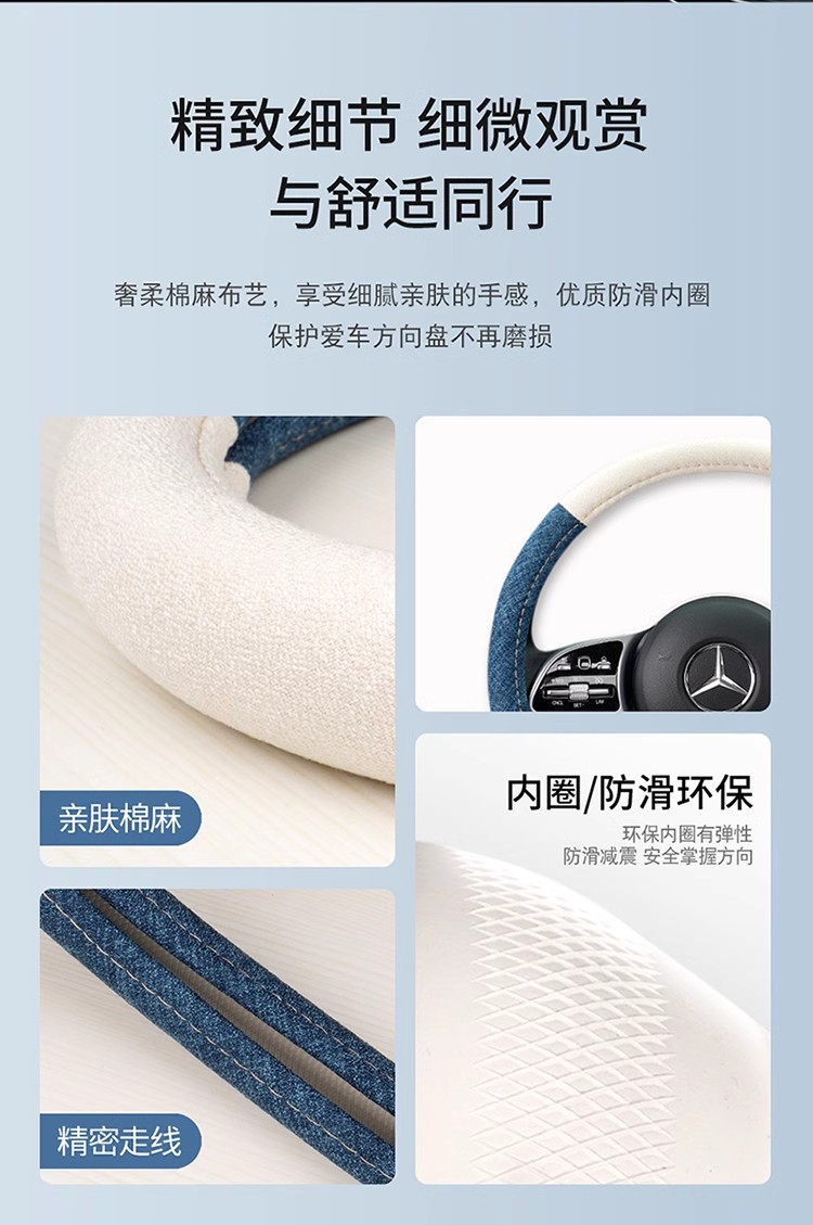 Breathable Linen Car Steering Wheel Cover Wear-Resistant Anti-Slip All-Season Round D-Type Car Van Suv Handle Cover