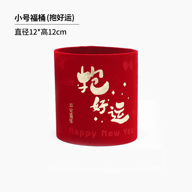 2023 ceremonia de boda inauguración bendición cubo Festival de Primavera franela bendición cubo con cubo Año Nuevo merienda flor cubo suministros festivos sala de estar Decoración