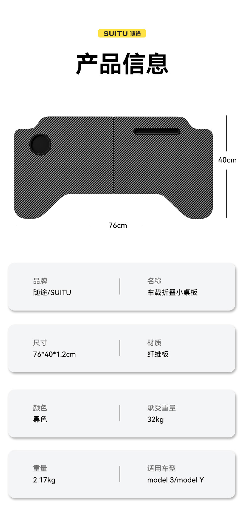 Car-Mounted Small Table Board for Tesla Model 3/Y, Foldable Dining Table, Computer Desk, Foldable for Eating in the Car