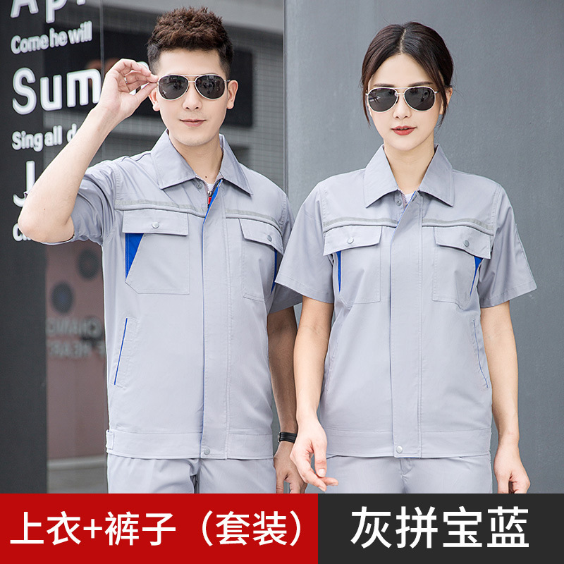 YJ6005 그레이 블루 싱글 탑