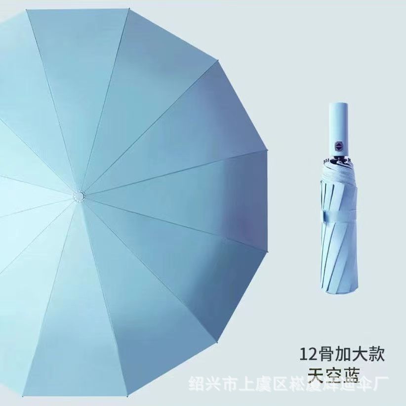 12-hueso de vinilo Paraguas automático extra grande negocio plegable paraguas logo regalo publicidad paraguas