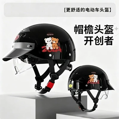 vehicle helmet for men and women: Motosiklet kaskı (dəbilqə) - 711-cute-double-bears-black-built-in-transparent-mirror