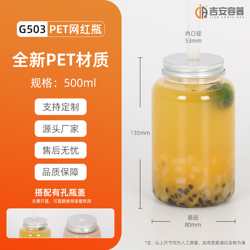 �ֻ���Ӧ250ML~500ML͸������ƿ�̲�ƿPETϲ��ƿ��ƿ��ƿ��ܸ�