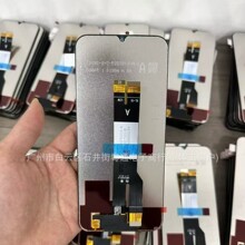 适用于红米15C手机屏幕总POCO C85显示屏液晶屏一体触控屏