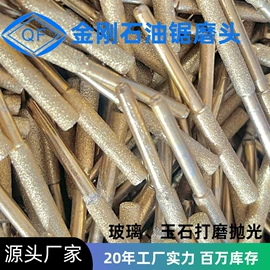 金刚石工具;砂轮;磨片、切割片