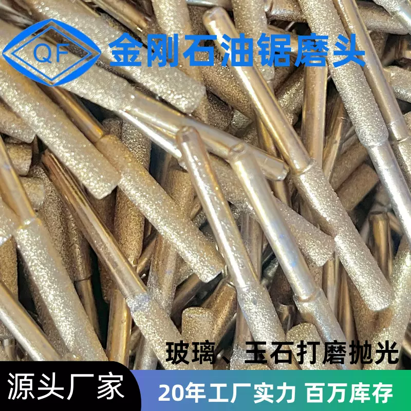 批发金刚石油锯磨头角磨机电锯链条打磨机电动