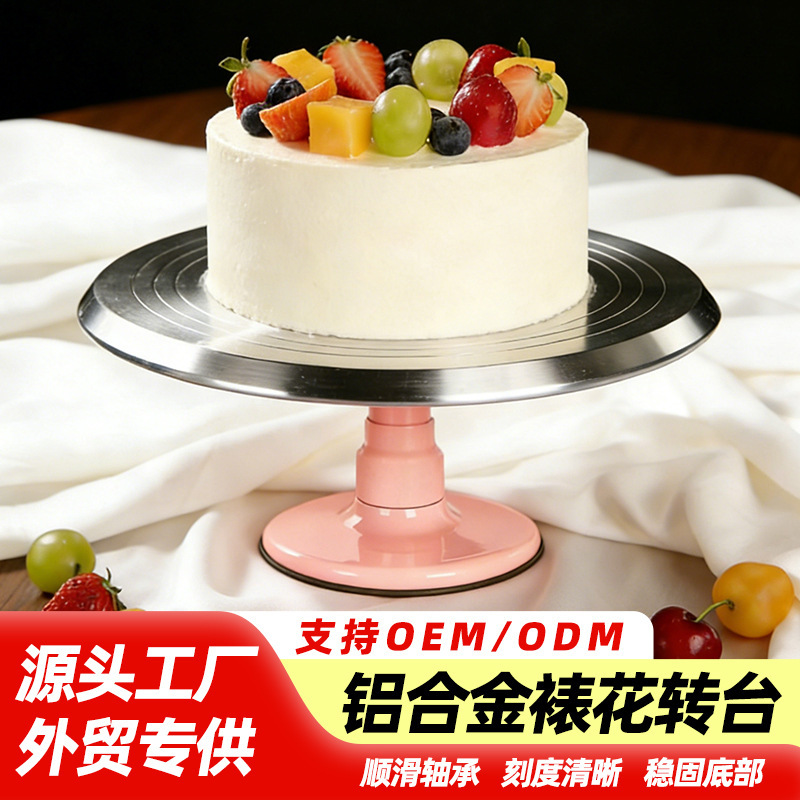 Wholesale Aluminum Alloy Cake Turntable, Decorating Turntable, Baking Decoration Tools, Household Birthday Cake Rotating Turntable Wholesale Aluminum Alloy Cake Turntable, Decorating Turntable, Baking Decoration Tools, Household Birthday Cake Rotating Turntable