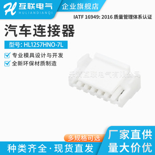 ���aHL1257HNO-7L 1.25mm�g��7p�Ӳ��ֱᘲ�����·��Ӿ�����