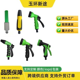 Factory Direct Sales Adjustable Multi-Functional Garden Watering Gun Garden Watering Spray Gun Car Wash Water Gun Wholesale