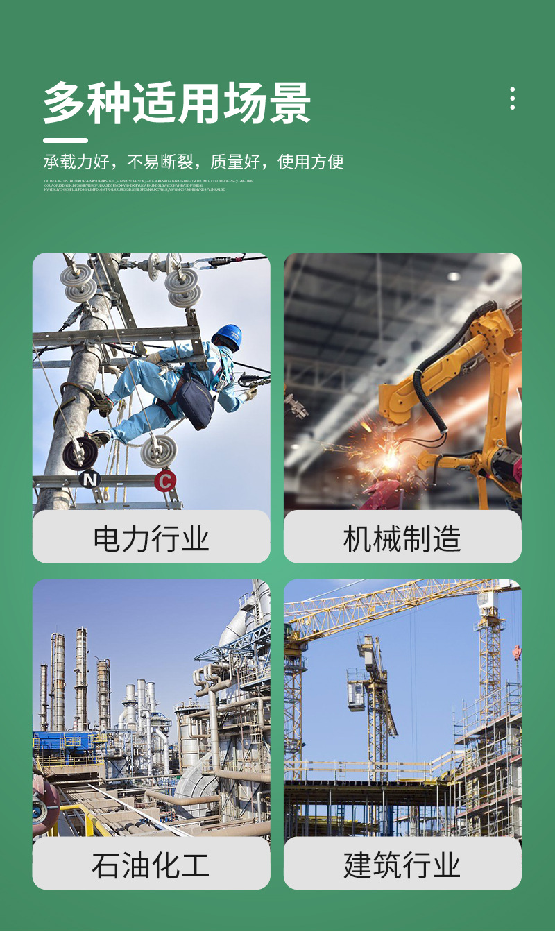 拉挤型材详情_05.jpg