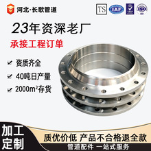 Q235̼�WN���i�������m 20#��͹�溸��呴��m�߉��ǘˮ��η��m