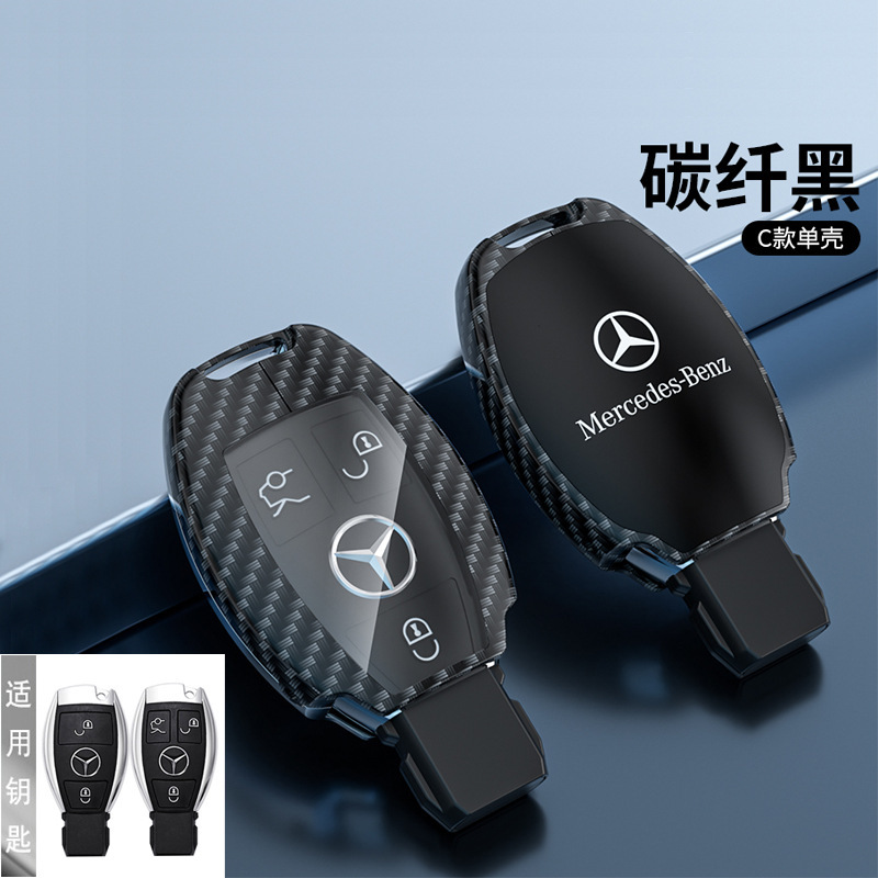 適用ベンツgle350キーホルダーeqa男eqb eqcシェルs級s350大g a級b級gls車バックル|undefined