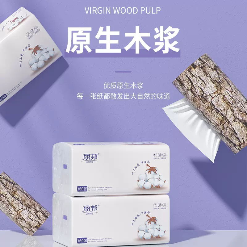 Lilban Select Four-Sided Embossed Toilet Paper 4-Layer Thickened 6 Pack/20 Pack Baby Tissue Wholesale One Piece Shipping