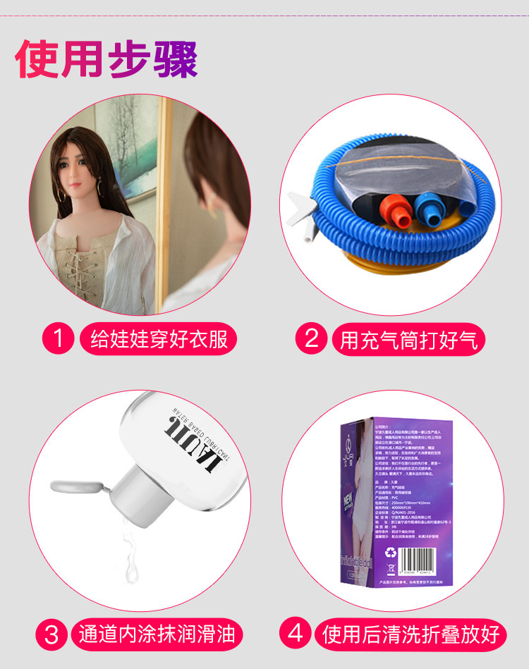 Jiuai Male Full-Body Inflatable Doll with Sound, PVC and TPE Adult Toy — detail image 7