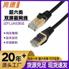 �f�׳�����p���ξW��Cat6 SFTP���~8о�p�g��������̖�����W�j��