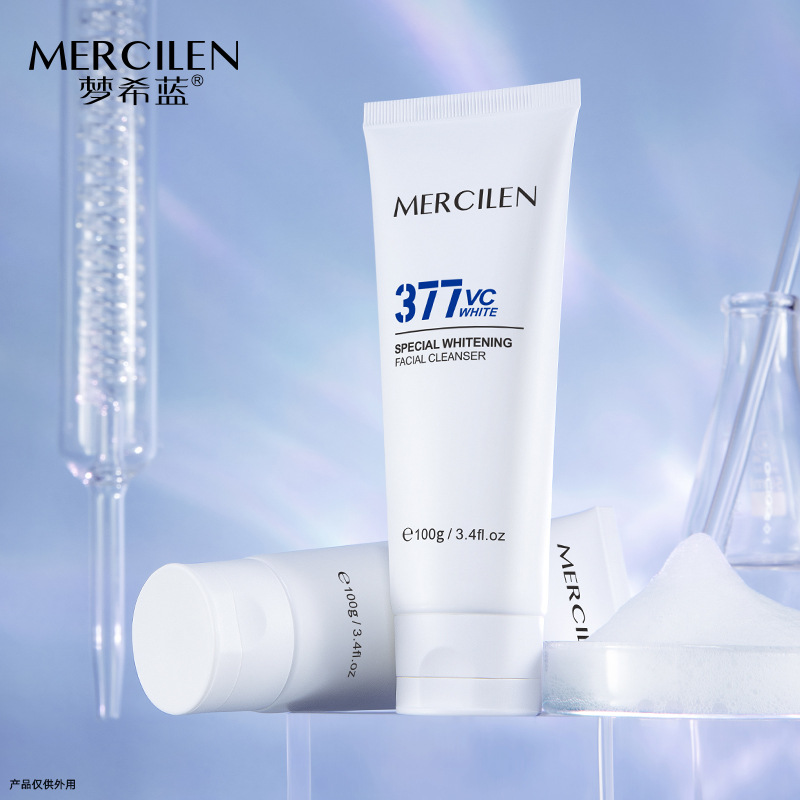 夢希藍377特護美白潔面乳提亮膚色洗面深度清潔補水保濕舒緩