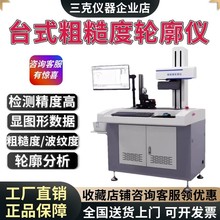 ����ֲڶ�݆���x���y�ȾC�Ϝy���C�㲿���Π�y������z�y�x