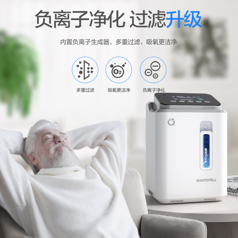 Shutanfu máquina de oxígeno de respiración ancianos máquina de oxígeno mujeres embarazadas hiperoxia familia médica con atomización