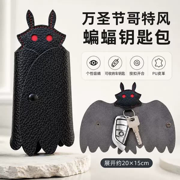 Key Storage Bag Car Key Case Halloween Gothic Mothman Bat Leather Men's