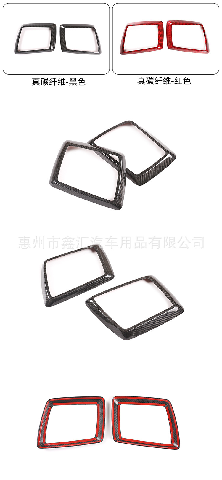 Suitable for Mercedes-Benz G-Class G500, G63, G350, G400, G550, and G450 models; carbon fiber turn signal frame and corner light cover for modification