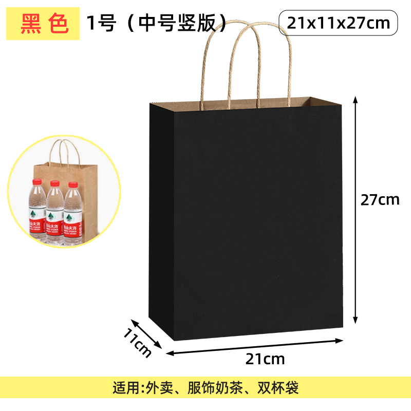 Bolsas de papel kraft bolsas de mano uniformes personalizadas tienda de ropa bolsas de embalaje bolsas de regalo rojas bolsas de té de leche para llevar bolsas de embalaje