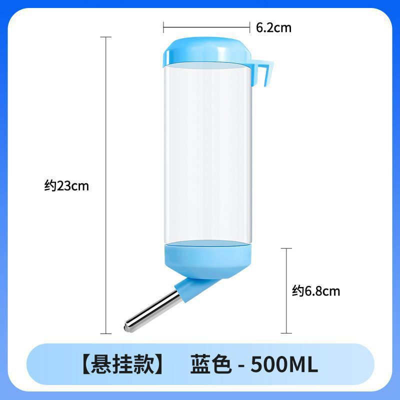 宠物用挂式侏儒兔子松鼠仓鼠喝水自动喂水器防漏滚珠水壶用品水杯|undefined