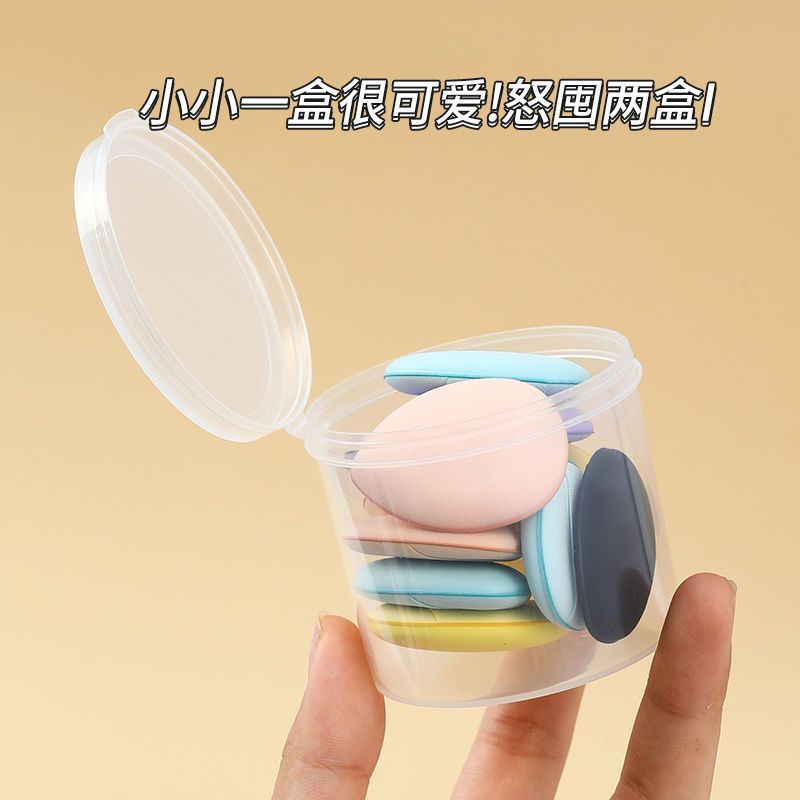 Mini air cushion powder puff, finger tip powder puff, non sticking powder, dry and wet dual purpose makeup tool, finger cotton candy, portable sponge