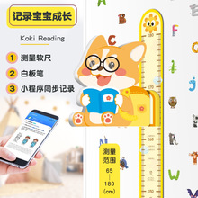身高测量墙贴3d立体柯基可移除不伤墙儿童可记录磁吸宝宝身高贴纸