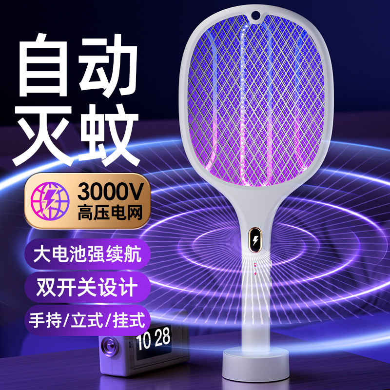 New automatic mosquito swatter, rechargeable, durable and powerful for home use, a powerful rechargeable mosquito-killing device