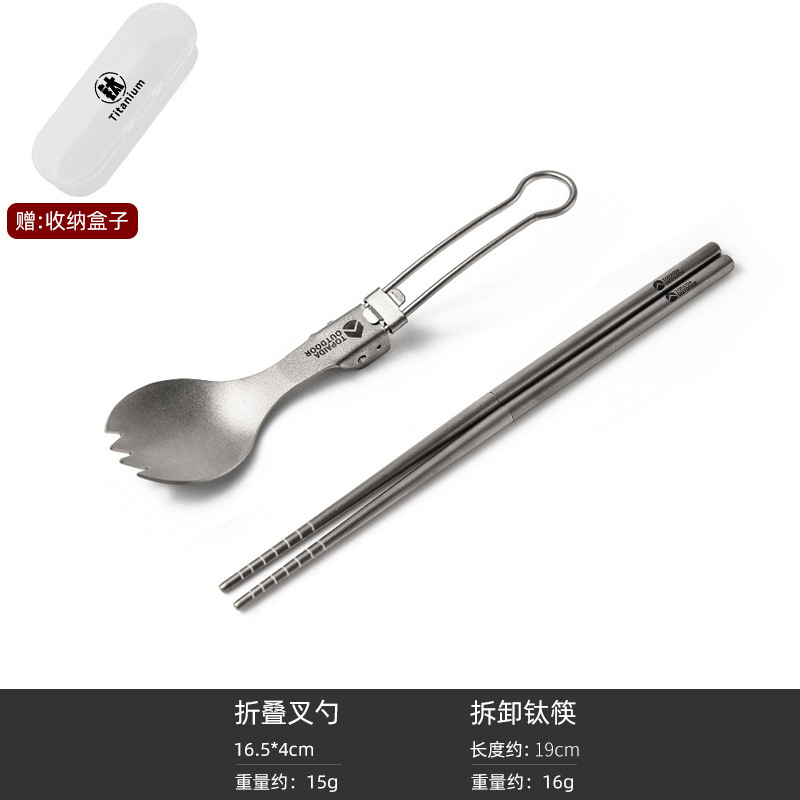 순수 티타늄 샐러드 스푼 + 젓가락 2종 세트