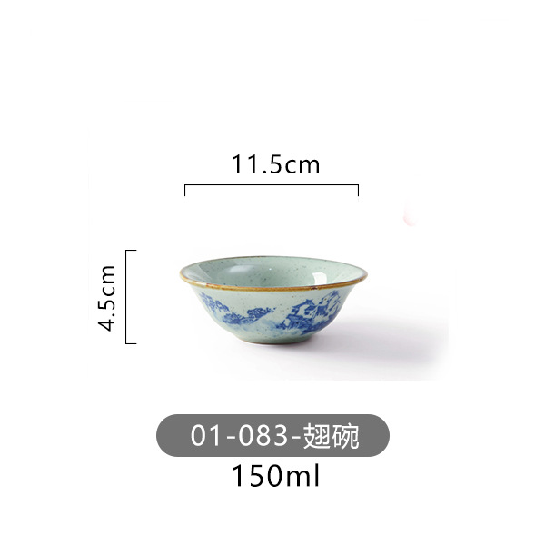 01-083-날개 그릇