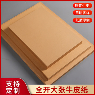 �ō�ȫ�_��ţƤ�����b��Ӵ��ţƤ�����˕���˰�������ʳƷ��