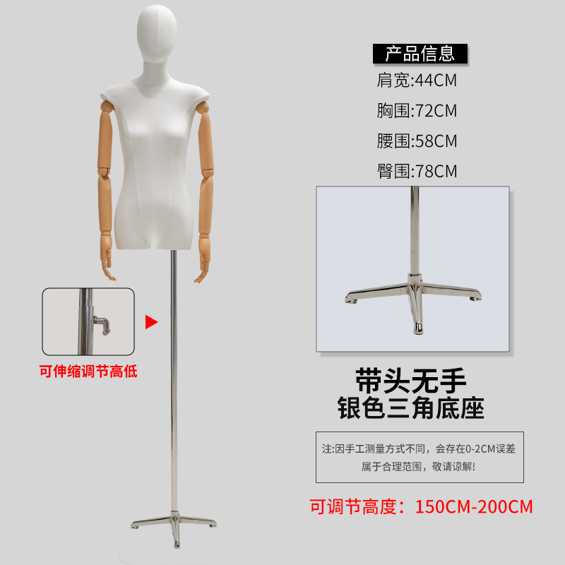 편평한 몸/머리/손 실버 삼각형 매우 안정