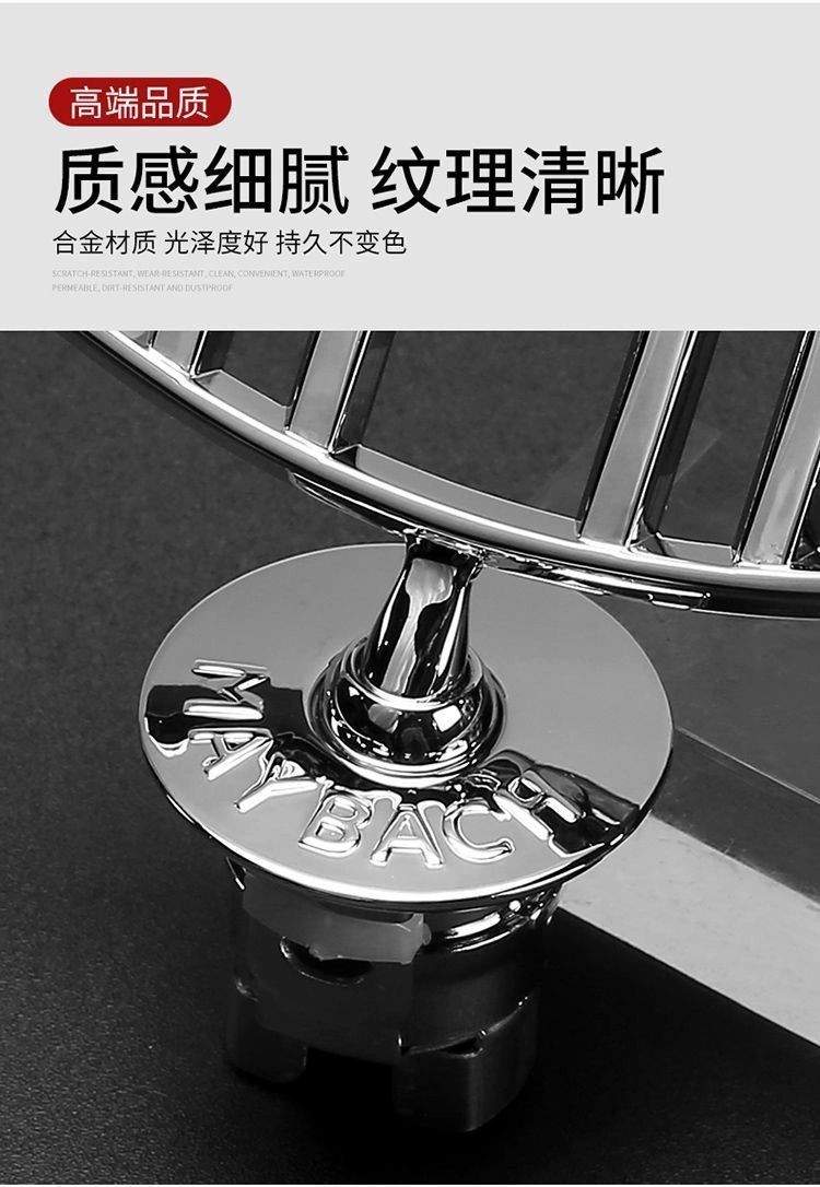 Suitable for original Mercedes-Benz Maybach S-Class S450 S480 GLS480 Maybach emblem, E-Class modification