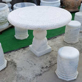 石雕仿古石桌石凳子厂家直销各种户外园林公园广场景观装饰摆件