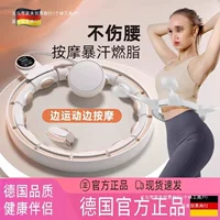 Немецкая модель Song Yimei для похудения талии, для похудения живота, обруч для фитнеса, умные женщины, для похудения живота, для похудения