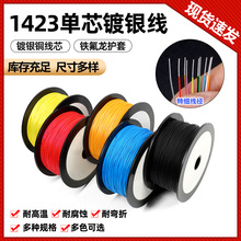 OK�����վ��w��1423�F������о��y��PCB�����ߜ���y����������