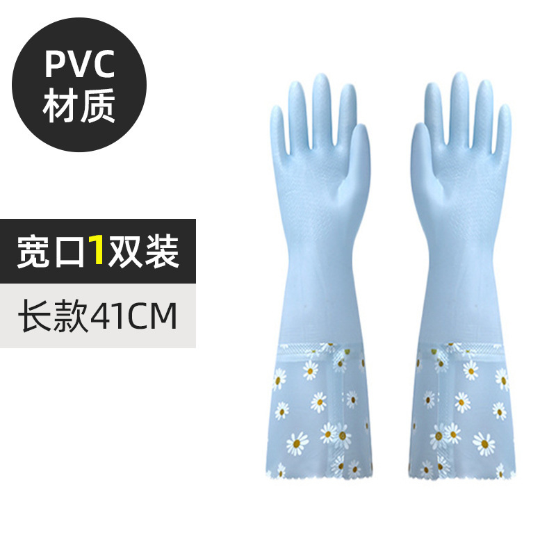 家务洗碗手套松紧束口宽口接袖防水橡胶手套 加绒加长手套|undefined